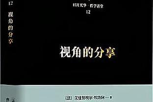 黄蜂给独行侠的2次轮：2024绿军 2028黄蜂/快船顺位更低的