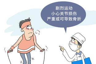 抗议有用吗？历史上44次抗议6次成功并重赛 近40多年来只成功1次